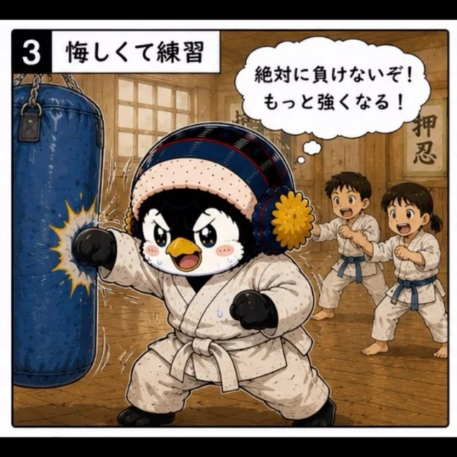 その13【負けたくない相手がいる】🔥

空手を続けていると、いつか現れる「負けたくない相手」。

負けた悔しさで涙を流したり、
「次こそ勝ちたい！」と必死に練習したり…。

でも、そのライバルがいるからこそ、人は大きく成長できます✨

悔しい気持ちは、強くなるための最高のエネルギー。
ライバルは敵じゃない。自分をもっと強くしてくれる大切な存在です🥋

今日の努力が、次の再戦につながる！
さあ、一緒に頑張ろう🔥

#新極真会長崎支部
#空手キッズ
#ライバル
#空手をやる理由