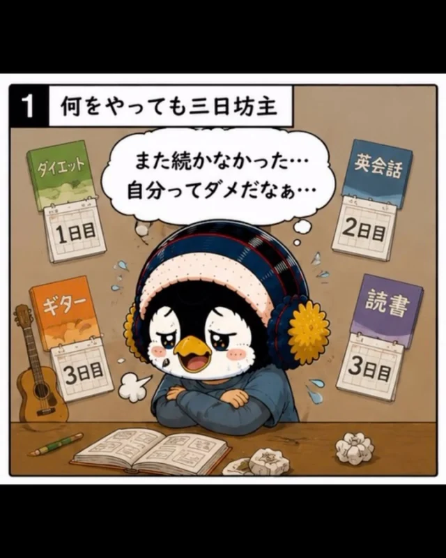 継続する力は、一生の財産。

最初は「続くかな…」と思っていたことも、気づけば帯が上がり、後輩ができるほど成長している。

空手は強くなるだけじゃない。
「続ける力」を育ててくれる習い事です。

コツコツ積み重ねた努力は、必ず自信につながる。
今日の一歩が、未来の自分をつくる。🥋✨

#新極真会 #空手 #習い事 #継続力