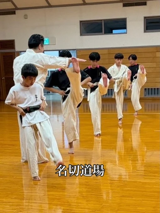 【名切道場】
暑さに負けず仲間と稽古！体験にもきてくれて盛り上がりました(^^)

お問い合わせも多く見学や体験も随時募集しています。
☆☆☆☆☆☆☆☆☆☆☆☆☆
【長崎地区】
小菅道場　　　　(火)(土)18:40〜20:40
油木道場　　　　(水)  19:15〜21:00
横尾道場　　　　(金)  19:30〜21:30
矢上道場　　　　(金)  19:20〜21:00

【県北地区】
若竹台道場　　　(月)  19:15〜21:00
佐々道場　　　　(月)(木) 19:15〜21:00
名切道場　　　　(水)  19:15〜21:00
三川内道場　　　(木)  19:15〜21:00
相浦道場 ............(金)  19:00〜21:00

【県央地区】
諫早道場　　　　(月)(木)18:40〜20:40
喜々津道場　　　(水)18:30〜21:00
大村道場　　　　(水)19:00〜20:30

【島原地区】
島原道場　　　　(月)19:00〜21:00
深江道場 ............(火)(金)20:00〜21:30

見学や体験お待ちしております。
 #長崎 #新極真会 #空手#長崎空手#佐世保
