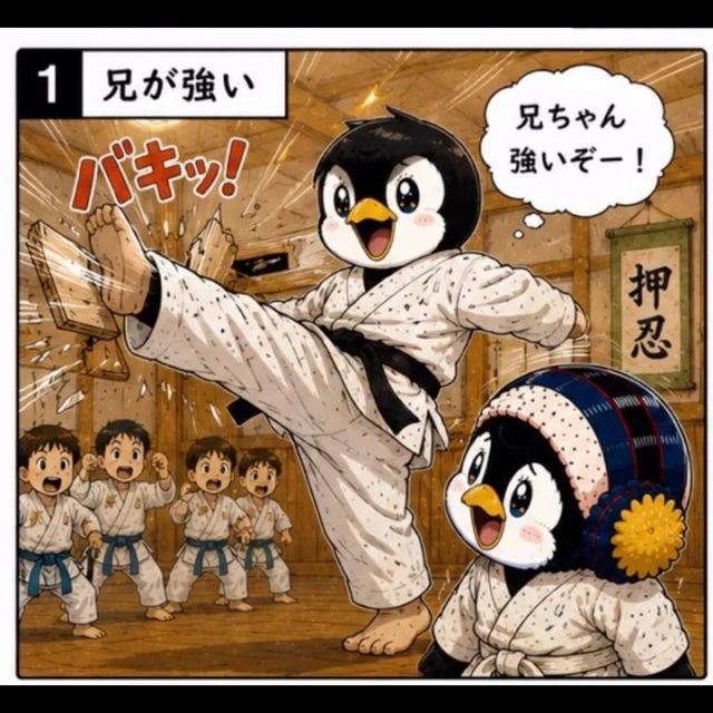 兄弟や姉妹がいると、「負けたくない！」という気持ちが大きな原動力になります。🥋✨

悔しさをバネに努力を続けることで、少しずつ強くなれる。
勝ち負けだけではなく、「昨日の自分」を超えようとする気持ちが、人を大きく成長させてくれます。

ライバルがいるから頑張れる。
その積み重ねが、未来の自分をつくっていきます😊

#新極真会 #空手 #習い事 #成長