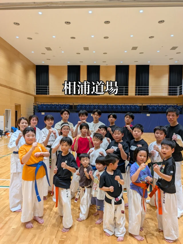 【相浦道場】
諫早から出稽古に来てくれました(^^)

お問い合わせも多く見学や体験も随時募集しています。
☆☆☆☆☆☆☆☆☆☆☆☆☆
【長崎地区】
小菅道場　　　　(火)(土)18:40〜20:40
油木道場　　　　(水)  19:15〜21:00
横尾道場　　　　(金)  19:30〜21:30
矢上道場　　　　(金)  19:20〜21:00

【県北地区】
若竹台道場　　　(月)  19:15〜21:00
佐々道場　　　　(月)(木) 19:15〜21:00
名切道場　　　　(水)  19:15〜21:00
三川内道場　　　(木)  19:15〜21:00
相浦道場 ............(金)  19:00〜21:00

【県央地区】
諫早道場　　　　(月)(木)18:40〜20:40
喜々津道場　　　(水)18:30〜21:00
大村道場　　　　(水)19:00〜20:30

【島原地区】
島原道場　　　　(月)19:00〜21:00
深江道場 ............(火)(金)20:00〜21:30

見学や体験お待ちしております。
 #長崎 #新極真会 #空手#長崎空手#佐世保