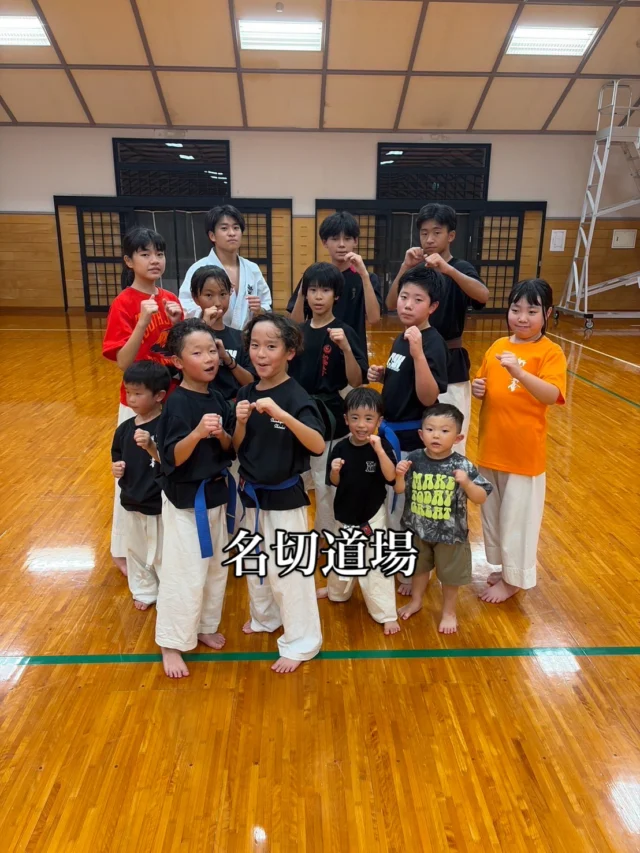 【名切・矢上道場】
それぞれ一生懸命稽古(^^)

お問い合わせも多く見学や体験も随時募集しています。
☆☆☆☆☆☆☆☆☆☆☆☆☆
【長崎地区】
小菅道場　　　　(火)(土)18:40〜20:40
油木道場　　　　(水)  19:15〜21:00
横尾道場　　　　(金)  19:30〜21:30
矢上道場　　　　(金)  19:20〜21:00

【県北地区】
若竹台道場　　　(月)  19:15〜21:00
佐々道場　　　　(月)(木) 19:15〜21:00
名切道場　　　　(水)  19:15〜21:00
三川内道場　　　(木)  19:15〜21:00
相浦道場 ............(金)  19:00〜21:00

【県央地区】
諫早道場　　　　(月)(木)18:40〜20:40
喜々津道場　　　(水)18:30〜21:00
大村道場　　　　(水)19:00〜20:30

【島原地区】
島原道場　　　　(月)19:00〜21:00
深江道場 ............(火)(金)20:00〜21:30

見学や体験お待ちしております。
 #長崎 #新極真会 #空手#長崎空手#佐世保