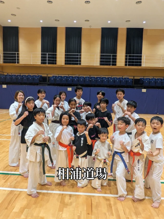【相浦道場】
それぞれ一生懸命稽古(^^)
諫早から出稽古にきてくれました！

お問い合わせも多く見学や体験も随時募集しています。
☆☆☆☆☆☆☆☆☆☆☆☆☆
【長崎地区】
小菅道場　　　　(火)(土)18:40〜20:40
油木道場　　　　(水)  19:15〜21:00
横尾道場　　　　(金)  19:30〜21:30
矢上道場　　　　(金)  19:20〜21:00

【県北地区】
若竹台道場　　　(月)  19:15〜21:00
佐々道場　　　　(月)(木) 19:15〜21:00
名切道場　　　　(水)  19:15〜21:00
三川内道場　　　(木)  19:15〜21:00
相浦道場 ............(金)  19:00〜21:00

【県央地区】
諫早道場　　　　(月)(木)18:40〜20:40
喜々津道場　　　(水)18:30〜21:00
大村道場　　　　(水)19:00〜20:30

【島原地区】
島原道場　　　　(月)19:00〜21:00
深江道場 ............(火)(金)20:00〜21:30

見学や体験お待ちしております。
 #長崎 #新極真会 #空手#長崎空手#佐世保