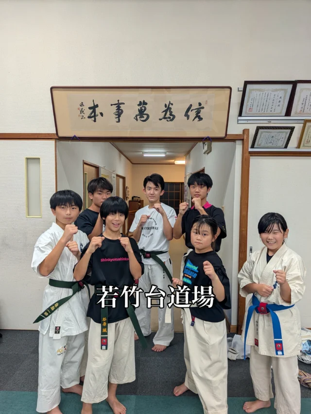 【若竹台道場】
それぞれ一生懸命稽古(^^)

お問い合わせも多く見学や体験も随時募集しています。
☆☆☆☆☆☆☆☆☆☆☆☆☆
【長崎地区】
小菅道場　　　　(火)(土)18:40〜20:40
油木道場　　　　(水)  19:15〜21:00
横尾道場　　　　(金)  19:30〜21:30
矢上道場　　　　(金)  19:20〜21:00

【県北地区】
若竹台道場　　　(月)  19:15〜21:00
佐々道場　　　　(月)(木) 19:15〜21:00
名切道場　　　　(水)  19:15〜21:00
三川内道場　　　(木)  19:15〜21:00
相浦道場 ............(金)  19:00〜21:00

【県央地区】
諫早道場　　　　(月)(木)18:40〜20:40
喜々津道場　　　(水)18:30〜21:00
大村道場　　　　(水)19:00〜20:30

【島原地区】
島原道場　　　　(月)19:00〜21:00
深江道場 ............(火)(金)20:00〜21:30

見学や体験お待ちしております。
 #長崎 #新極真会 #空手#長崎空手#佐世保
