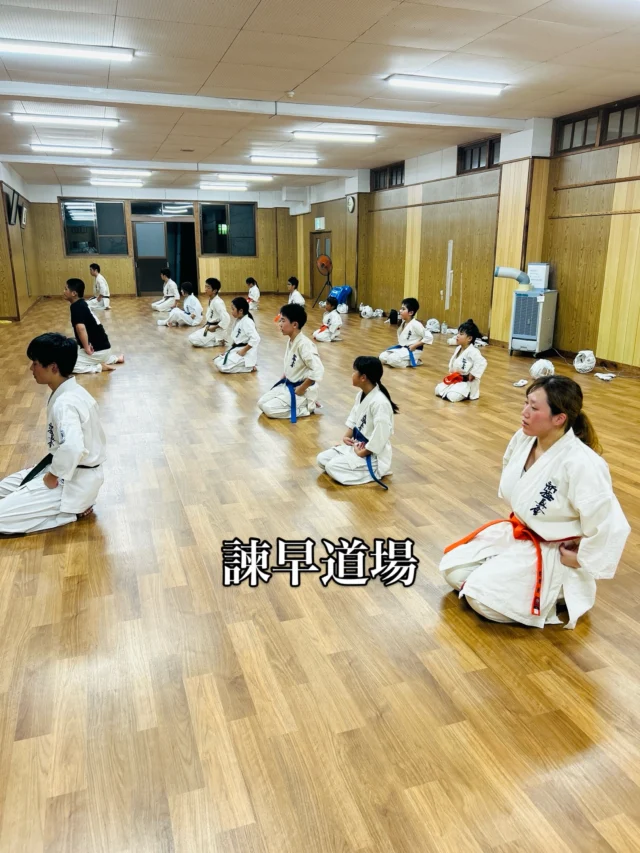 【諫早道場】
目標に向かって頑張ってます(^^)

お問い合わせも多く見学や体験も随時募集しています。
☆☆☆☆☆☆☆☆☆☆☆☆☆
【長崎地区】
小菅道場　　　　(火)(土)18:40〜20:40
油木道場　　　　(水)  19:15〜21:00
横尾道場　　　　(金)  19:30〜21:30
矢上道場　　　　(金)  19:20〜21:00

【県北地区】
若竹台道場　　　(月)  19:15〜21:00
佐々道場　　　　(月)(木) 19:15〜21:00
名切道場　　　　(水)  19:15〜21:00
三川内道場　　　(木)  19:15〜21:00
相浦道場 ............(金)  19:00〜21:00

【県央地区】
諫早道場　　　　(月)(木)18:40〜20:40
喜々津道場　　　(水)18:30〜21:00
大村道場　　　　(水)19:00〜20:30

【島原地区】
島原道場　　　　(月)19:00〜21:00
深江道場 ............(火)(金)20:00〜21:30

見学や体験お待ちしております。
 #長崎 #新極真会 #空手#長崎空手#佐世保