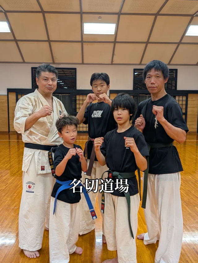 【名切道場】
みんな頑張ってました(^^)

お問い合わせも多く見学や体験も随時募集しています。
☆☆☆☆☆☆☆☆☆☆☆☆☆
【長崎地区】
小菅道場　　　　(火)(土)18:40〜20:40
油木道場　　　　(水)  19:15〜21:00
横尾道場　　　　(金)  19:30〜21:30
矢上道場　　　　(金)  19:20〜21:00

【県北地区】
若竹台道場　　　(月)  19:15〜21:00
佐々道場　　　　(月)(木) 19:15〜21:00
名切道場　　　　(水)  19:15〜21:00
三川内道場　　　(木)  19:15〜21:00
相浦道場 ............(金)  19:00〜21:00

【県央地区】
諫早道場　　　　(月)(木)18:40〜20:40
喜々津道場　　　(水)18:30〜21:00
大村道場　　　　(水)19:00〜20:30

【島原地区】
島原道場　　　　(月)19:00〜21:00
深江道場 ............(火)(金)20:00〜21:30

見学や体験お待ちしております。
 #長崎 #新極真会 #空手#長崎空手#佐世保
