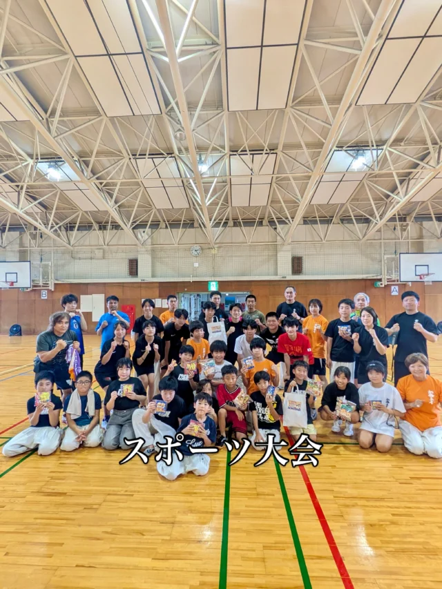 🔥**夏季合宿 スポーツ大会！**🔥

空手の稽古だけじゃない！
合宿恒例のスポーツ大会も全力で楽しみました😆✨

🍉 スイカ割り
🏃‍♂️ チーム対抗リレー
🏀 フリースロー対決
🔥 ドッジボール

学年や道場の垣根を越えて、みんなで声を掛け合いながら真剣勝負！

勝って大喜びしたり、負けて悔しがったり、仲間を全力で応援したり。
普段の稽古とはまた違った表情がたくさん見られました😊

稽古も遊びも全力！
こうした経験も、合宿だからこそできる大切な思い出です🥋🔥

#新極真会
#長崎空手
#空手キッズ
#夏季合宿