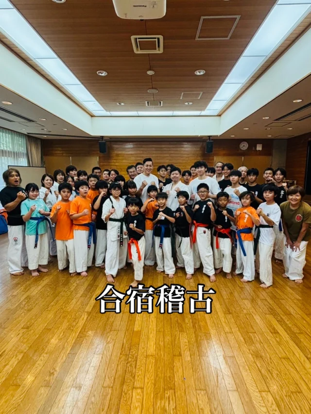 🥋🔥 2026 夏季合宿【稽古編】 🔥🥋

今年の夏季合宿も普段とは違う環境の中で、仲間と共に汗を流し、一つひとつの稽古に全力で取り組みました。

そして今年は嬉しいサプライズも✨
お盆で帰省されていた塚本師範がお忙しい中、合宿に顔を出してくださいました！
世界の舞台で戦い続けてきた塚本師範を目の前に、子どもたちも大人もいつも以上に真剣な表情🔥
お盆の貴重な時間に足を運んでいただき本当にありがとうございました！

この経験をそれぞれの道場に持ち帰り、また一歩ずつ成長していこう👊

仲間と稽古し刺激を受け強くなる。
合宿だからこそ得られる経験があります。
押忍！🥋🔥

#新極真会 #長崎空手 #空手キッズ #空手合宿