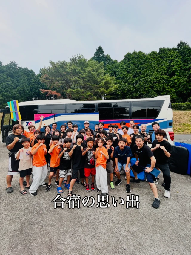 🥋 2026 夏季合宿の思い出 ☀️

稽古だけじゃない。
笑って、食べて、遊んで、挑戦して。
今年もたくさんの思い出ができました✨

🔥みんなで汗を流した稽古
💪大盛り上がりの腕相撲大会
🍉スイカ割り
🏃リレー
🏀フリースロー
🔥白熱したドッジボール
🎆夜はみんなで花火
🍚仲間と囲んだ食事

普段は違う道場で稽古している仲間たちも、
合宿では一緒に過ごし、いつの間にか一つのチームに。

真剣な顔も、悔しそうな顔も、
最高の笑顔も全部が合宿の思い出です😊

空手を通してできた仲間。
一緒に頑張った3日間。
子どもたちにとって、この経験が大切な思い出になってくれたら嬉しいです。

写真を見返すと、やっぱり合宿っていいですね☺️

参加してくれた皆さん、
そして支えてくださった先生方・保護者の皆様、
本当にありがとうございました！

また来年、みんなで最高の夏を🔥

#新極真会
#新極真会長崎
#山田道場
#長崎空手
#諫早空手