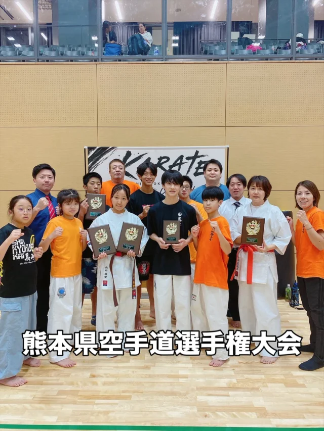 🥋第11回 熊本県空手道選手権大会🥋

長崎支部から10名が出場しました！

【型の部】
🏆中学生女子の部
優勝　山口結愛

🥈小学6年男女の部
準優勝　谷原颯

🏆中学生男子の部
優勝　伊地知武琉
🥉第3位　冨永諒太

🥈男女19歳以上初級の部
準優勝　冨永真起子

【組手の部】
🏆中学3年女子上級の部
優勝　山口結愛

🔥今回は型の部で長崎支部が大躍進！
日頃の稽古の成果をしっかりと発揮してくれました。

そして山口結愛選手は、
型・組手ともに優勝のW優勝🏆🏆
素晴らしい結果です！

入賞した選手も、惜しくも入賞に届かなかった選手も、それぞれが次につながる経験となりました。
また次の目標に向かって、みんなで稽古していきましょう！

大会を開催していただいた熊本支部の皆様、審判としてご協力いただいた先生方、そして応援してくださった保護者・関係者の皆様、本当にありがとうございました。

押忍！

#新極真会 #長崎空手 #熊本県空手道選手権大会 #空手