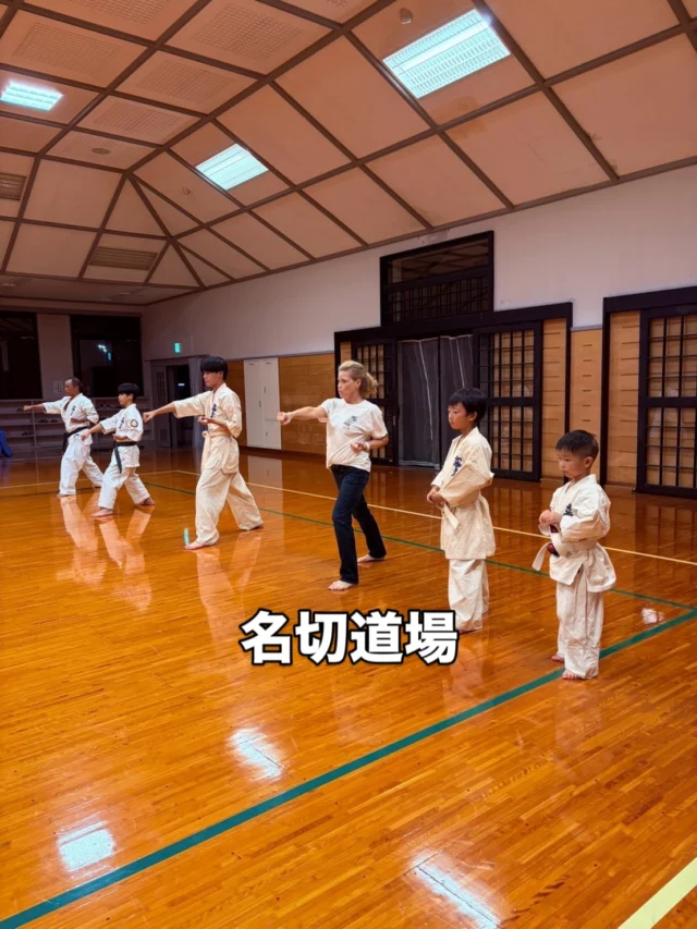 【名切道場】
体験に来てくれました(^^)

お問い合わせも多く見学や体験も随時募集しています。
☆☆☆☆☆☆☆☆☆☆☆☆☆
【長崎地区】
小菅道場　　　　(火)(土)18:40〜20:40
油木道場　　　　(水)  19:15〜21:00
横尾道場　　　　(金)  19:30〜21:30
矢上道場　　　　(金)  19:20〜21:00

【県北地区】
若竹台道場　　　(月)  19:15〜21:00
佐々道場　　　　(月)(木) 19:15〜21:00
名切道場　　　　(水)  19:15〜21:00
三川内道場　　　(木)  19:15〜21:00
相浦道場 ............(金)  19:00〜21:00

【県央地区】
諫早道場　　　　(月)(木)18:40〜20:40
喜々津道場　　　(水)18:30〜21:00
大村道場　　　　(水)19:00〜20:30

【島原地区】
島原道場　　　　(月)19:00〜21:00
深江道場 ............(火)(金)20:00〜21:30

見学や体験お待ちしております。
 #長崎 #新極真会 #空手#長崎空手#佐世保