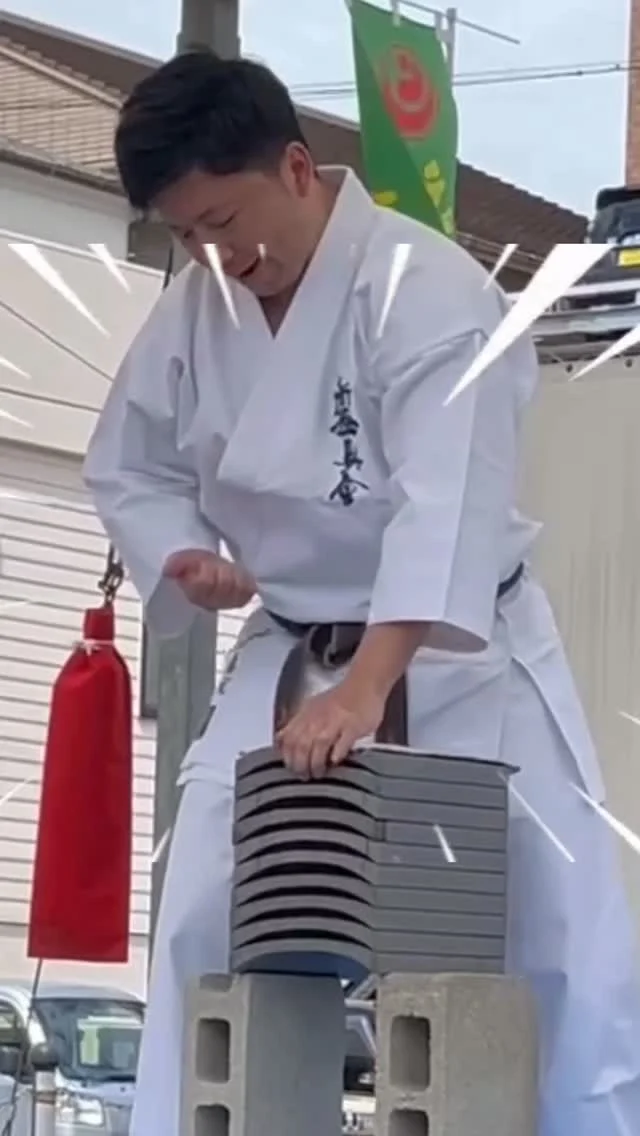 🥋🔥 のんのこ祭り 空手演武 🔥🥋

のんのこ祭りで、空手演武を披露させていただきました！

基本・柔軟から始まり、
飛び蹴り、五本蹴り、護身術、組手、ミット、
そして板割り・瓦10枚割りまで🔥

子どもから大人まで、日頃の稽古の成果を堂々と披露してくれました👏

たくさんの方に足を止めて見ていただき、会場も大盛り上がり！
演武をきっかけに、空手に興味を持ってくださった方も多く、とても嬉しく思います😊

朝早くから参加してくれた道場生の皆さん、
ご協力いただいた先生方・保護者の皆さん、
そして応援してくださった皆さん、本当にありがとうございました！

空手を通して、
「強さ」「礼儀」「自信」を身につける。

新極真会 長崎支部では、各道場で見学・無料体験受付中です🥋
初めてのお子さまも大歓迎です！

#新極真会
#長崎空手
#諫早空手
#のんのこ祭り