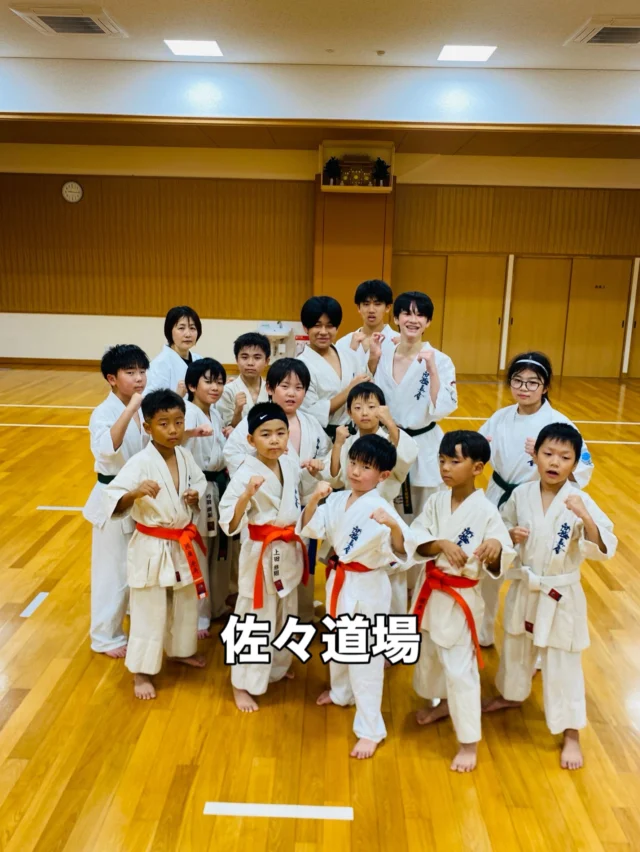 【佐々・三川内道場】
それぞれ稽古頑張ってます(^^)

お問い合わせも多く見学や体験も随時募集しています。
☆☆☆☆☆☆☆☆☆☆☆☆☆
【長崎地区】
小菅道場　　　　(火)(土)18:40〜20:40
油木道場　　　　(水)  19:15〜21:00
横尾道場　　　　(金)  19:30〜21:30
矢上道場　　　　(金)  19:20〜21:00

【県北地区】
若竹台道場　　　(月)  19:15〜21:00
佐々道場　　　　(月)(木) 19:15〜21:00
名切道場　　　　(水)  19:15〜21:00
三川内道場　　　(木)  19:15〜21:00
相浦道場 ............(金)  19:00〜21:00

【県央地区】
諫早道場　　　　(月)(木)18:40〜20:40
喜々津道場　　　(水)18:30〜21:00
大村道場　　　　(水)19:00〜20:30

【島原地区】
島原道場　　　　(月)19:00〜21:00
深江道場 ............(火)(金)20:00〜21:30

見学や体験お待ちしております。
 #長崎 #新極真会 #空手#長崎空手#佐世保