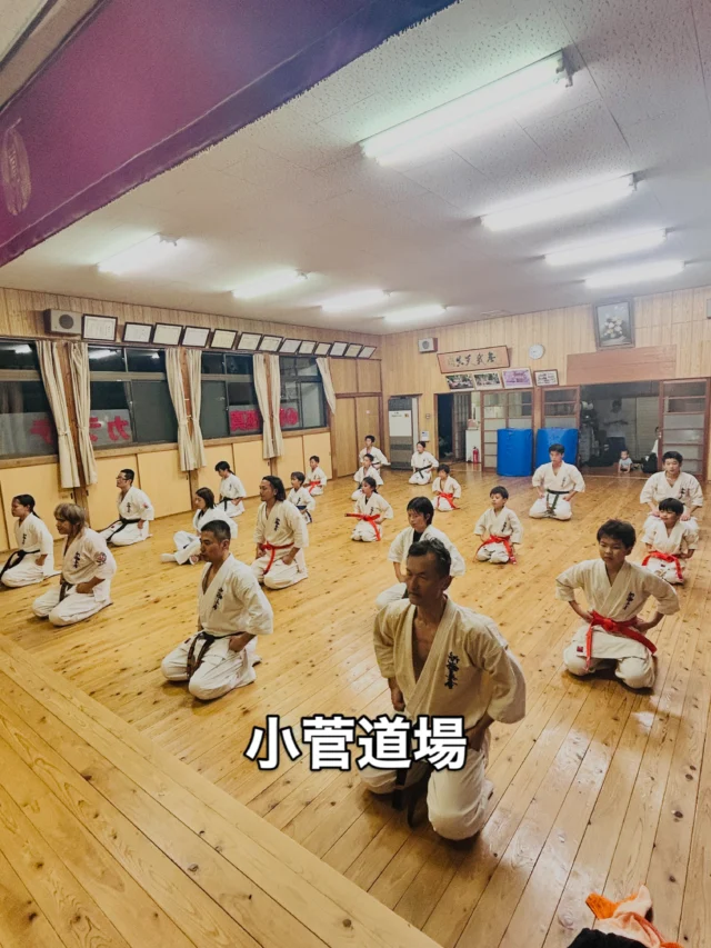 【小菅道場】
涼しい季節にしっかり稽古(^^)

お問い合わせも多く見学や体験も随時募集しています。
【長崎地区】
小菅道場　　　　(火)(土)18:40〜20:40
油木道場　　　　(水)  19:15〜21:00
横尾道場　　　　(金)  19:30〜21:30
矢上道場　　　　(金)  19:20〜21:00

【県北地区】
若竹台道場　　　(月)  19:15〜21:00
佐々道場　　　　(月)(木) 19:15〜21:00
名切道場　　　　(水)  19:15〜21:00
三川内道場　　　(木)  19:15〜21:00
相浦道場 ............(金)  19:00〜21:00

【県央地区】
諫早道場　　　　(月)(木)18:40〜20:40
喜々津道場　　　(水)18:30〜21:00
大村道場　　　　(水)19:00〜20:30

【島原地区】
島原道場　　　　(月)19:00〜21:00
深江道場 ............(火)(金)20:00〜21:30
 #長崎 #新極真会 #空手#長崎空手#佐世保