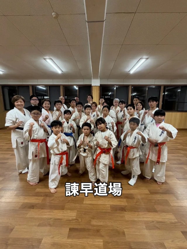 【諫早道場】
涼しい季節にしっかり稽古(^^)

お問い合わせも多く見学や体験も随時募集しています。
【長崎地区】
小菅道場　　　　(火)(土)18:40〜20:40
油木道場　　　　(水)  19:15〜21:00
横尾道場　　　　(金)  19:30〜21:30
矢上道場　　　　(金)  19:20〜21:00

【県北地区】
若竹台道場　　　(月)  19:15〜21:00
佐々道場　　　　(月)(木) 19:15〜21:00
名切道場　　　　(水)  19:15〜21:00
三川内道場　　　(木)  19:15〜21:00
相浦道場 ............(金)  19:00〜21:00

【県央地区】
諫早道場　　　　(月)(木)18:40〜20:40
喜々津道場　　　(水)18:30〜21:00
大村道場　　　　(水)19:00〜20:30

【島原地区】
島原道場　　　　(月)19:00〜21:00
深江道場 ............(火)(金)20:00〜21:30
 #長崎 #新極真会 #空手#長崎空手#佐世保