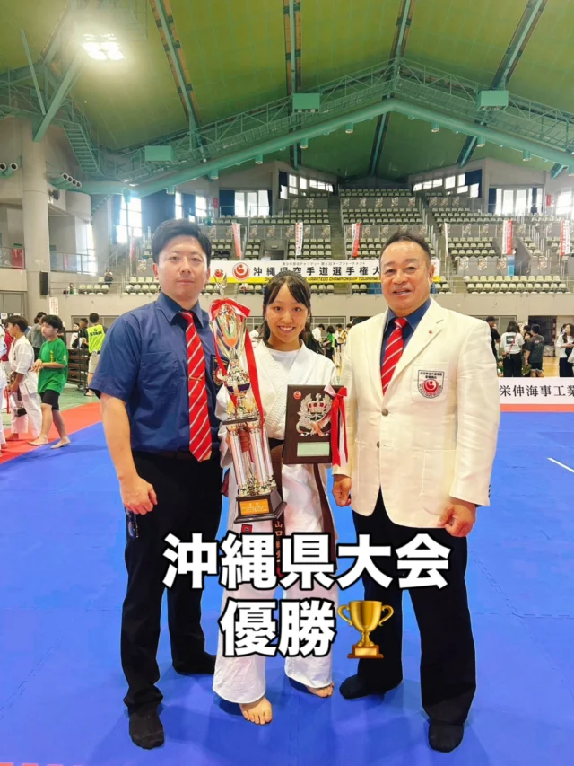 🥋🌺 沖縄県空手道選手権大会 結果報告 🌺🥋

青少年育成チャリティー
第5回オープントーナメント
沖縄県空手道選手権大会

📅 2026年10月25日（日）
📍 宜野湾市立体育館

長崎支部より2名エントリー🔥

🏆 山口 結愛
🥉 型 中学女子の部 第3位
🥇 組手 中学3年女子軽量級 DF選抜 優勝

型・組手の両部門で見事入賞👏✨
日頃の努力が結果につながりました！

荒木さんは怪我のため、残念ながら欠場となりました。
しっかり怪我を治して、また次の目標に向かって頑張りましょう💪

遠く沖縄まで応援に来てくださったお母さん、審判としてご協力いただいた中村先生、本当にありがとうございました🙇‍♂️

大会を開催・運営してくださった沖縄支部の皆様、関係者の皆様にも心より感謝申し上げます。

皆さん、本当にお疲れ様でした！
この経験を次につなげ、これからも挑戦を続けていきます！🔥

押忍‼️

#新極真会長崎支部
#沖縄県空手道選手権大会
#カラテドリームフェスティバル2027
#新極真会