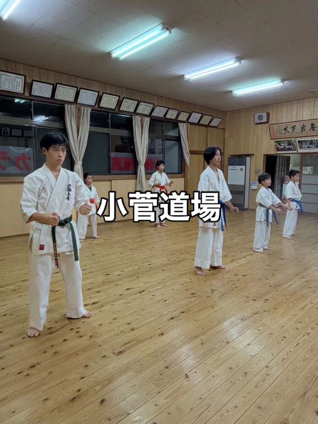 【小菅道場】
涼しい季節にしっかり稽古(^^)

お問い合わせも多く見学や体験も随時募集しています。
【長崎地区】
小菅道場　　　　(火)(土)18:40〜20:40
油木道場　　　　(水)  19:15〜21:00
横尾道場　　　　(金)  19:30〜21:30
矢上道場　　　　(金)  19:20〜21:00

【県北地区】
若竹台道場　　　(月)  19:15〜21:00
佐々道場　　　　(月)(木) 19:15〜21:00
名切道場　　　　(水)  19:15〜21:00
三川内道場　　　(木)  19:15〜21:00
相浦道場 ............(金)  19:00〜21:00

【県央地区】
諫早道場　　　　(月)(木)18:40〜20:40
喜々津道場　　　(水)18:30〜21:00
大村道場　　　　(水)19:00〜20:30

【島原地区】
島原道場　　　　(月)19:00〜21:00
深江道場 ............(火)(金)20:00〜21:30
 #長崎 #新極真会 #空手#長崎空手#佐世保