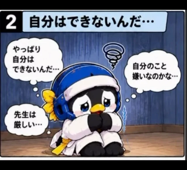 🥋🐧 「先生は、僕のこと嫌いなのかな…」

先生に厳しく注意されて、落ち込んでしまったココちゃん。

「自分はできないんだ…」
「どうして僕ばっかり怒られるの？」

でも、先生には伝えたい想いがありました。

「君ならもっとできる！」
「その可能性を信じているからこそ、真剣に向き合っているんだよ。」

もちろん、厳しくするだけが指導ではありません。

一人ひとりの性格や成長に寄り添い、褒めるときは思いっきり褒める。
そして、壁にぶつかったときは一緒に乗り越える。

空手で育てたいのは、技の強さだけではなく、自分を信じて挑戦する心です✨

子どもたちの可能性は無限大！

新極真会長崎支部では、一人ひとりの成長を信じ、愛情を持って指導しています😊

📍長崎・諫早・大村・島原・佐世保など県内15道場

🌸 お子さんの習い事をお探しの方へ
まずは空手の楽しさを体験してみませんか？

📩 体験・見学のお問い合わせはDMから！

💬 皆さんにも、先生の言葉で成長できた経験はありますか？

#長崎習い事 #長崎空手 #子どもの習い事 #新極真会長崎支部