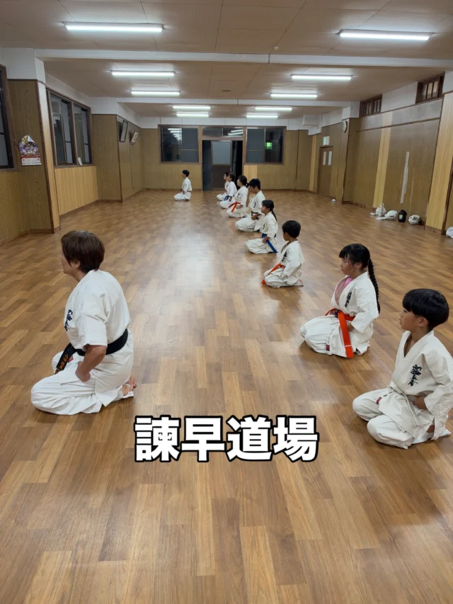 【諫早道場】
涼しい季節にしっかり稽古(^^)

お問い合わせも多く見学や体験も随時募集しています。
【長崎地区】
小菅道場　　　　(火)(土)18:40〜20:40
油木道場　　　　(水)  19:15〜21:00
横尾道場　　　　(金)  19:30〜21:30
矢上道場　　　　(金)  19:20〜21:00

【県北地区】
若竹台道場　　　(月)  19:15〜21:00
佐々道場　　　　(月)(木) 19:15〜21:00
名切道場　　　　(水)  19:15〜21:00
三川内道場　　　(木)  19:15〜21:00
相浦道場 ............(金)  19:00〜21:00

【県央地区】
諫早道場　　　　(月)(木)18:40〜20:40
喜々津道場　　　(水)18:30〜21:00
大村道場　　　　(水)19:00〜20:30

【島原地区】
島原道場　　　　(月)19:00〜21:00
深江道場 ............(火)(金)20:00〜21:30
 #長崎 #新極真会 #空手#長崎空手#佐世保