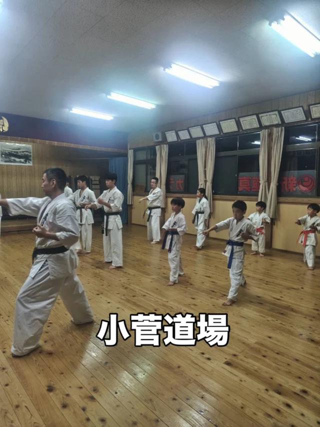 【小菅道場】
それぞれの目標に向けて頑張ってます(^^)

お問い合わせも多く見学や体験も随時募集しています。
【長崎地区】
小菅道場　　　　(火)(土)18:40〜20:40
油木道場　　　　(水)  19:15〜21:00
横尾道場　　　　(金)  19:30〜21:30
矢上道場　　　　(金)  19:20〜21:00

【県北地区】
若竹台道場　　　(月)  19:15〜21:00
佐々道場　　　　(月)(木) 19:15〜21:00
名切道場　　　　(水)  19:15〜21:00
三川内道場　　　(木)  19:15〜21:00
相浦道場 ............(金)  19:00〜21:00

【県央地区】
諫早道場　　　　(月)(木)18:40〜20:40
喜々津道場　　　(水)18:30〜21:00
大村道場　　　　(水)19:00〜20:30

【島原地区】
島原道場　　　　(月)19:00〜21:00
深江道場 ............(火)(金)20:00〜21:30
 #長崎 #新極真会 #空手#長崎空手#佐世保